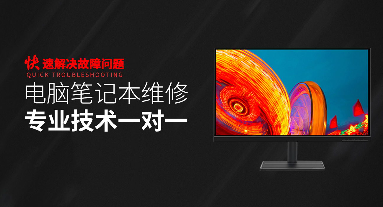 上海崇明区asus电脑显卡维修